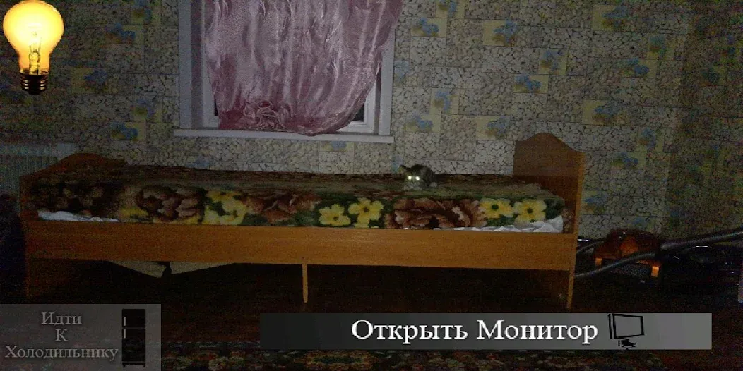 Пять Ночей С Ёжиком [MOD: Много монет/Энергии] - Скриншот 1