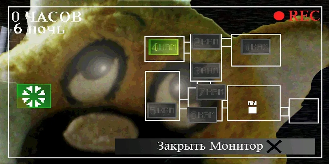 Пять Ночей С Ёжиком [MOD: Много монет/Энергии] - Скриншот 4