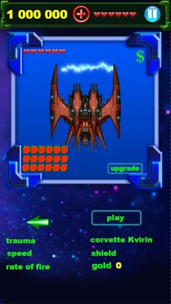 Игры без интернета Galaxy [MOD: Premium/Unlocked] - Скриншот 1