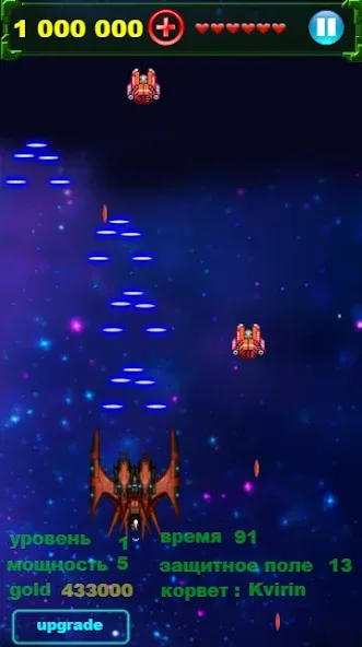 Игры без интернета Galaxy [MOD: Premium/Unlocked] - Скриншот 3