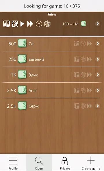 Backgammon Online [MOD: Меню/Много денег] - Скриншот 4