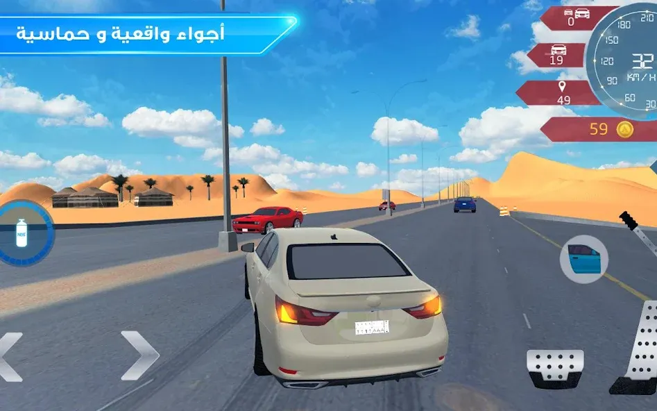 Drift Online (Дрифт Онлайн) [MOD: Mega Mod/Меню] - Скриншот 3