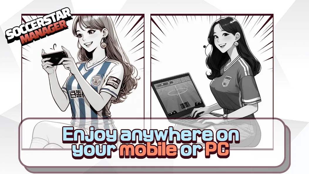 SSM — Football Manager Game (ССМ) [MOD: Все открыто] - Скриншот 5