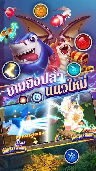 Fishing Maruay99 Slots Casino (Фишинг Маруай99 Слотс Казино) [MOD: Мод Меню/Взлом] - Скриншот 2