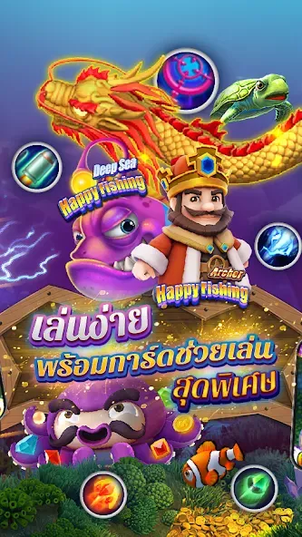 Fishing Maruay99 Slots Casino (Фишинг Маруай99 Слотс Казино) [MOD: Мод Меню/Взлом] - Скриншот 3