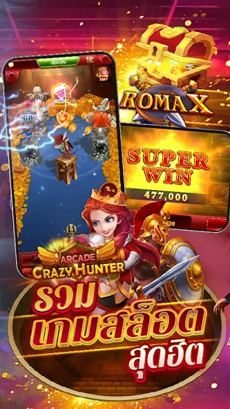Fishing Maruay99 Slots Casino (Фишинг Маруай99 Слотс Казино) [MOD: Мод Меню/Взлом] - Скриншот 5