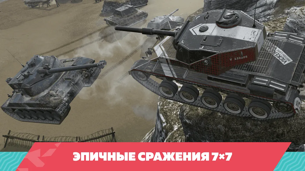 Tanks Blitz PVP битвы (Танки Блиц ПВП) [MOD: Mega Mod/Меню] - Скриншот 2