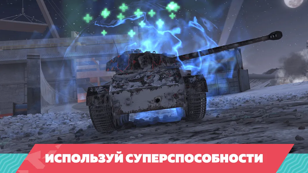 Tanks Blitz PVP битвы (Танки Блиц ПВП) [MOD: Mega Mod/Меню] - Скриншот 4