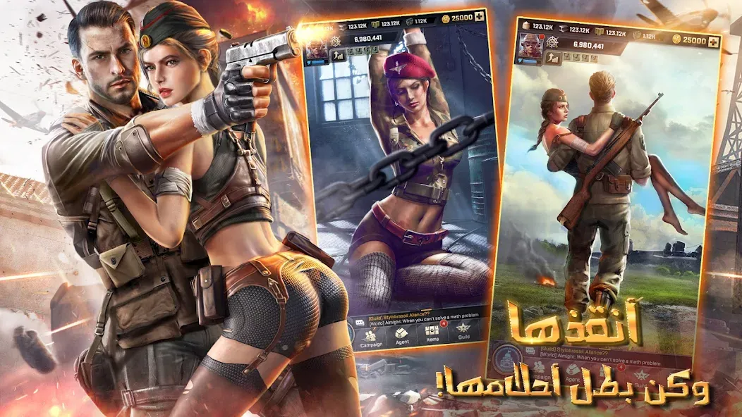 Kiss of War — قبلة الحرب (Кисс оф Вар) [MOD: Premium/Unlocked] - Скриншот 2