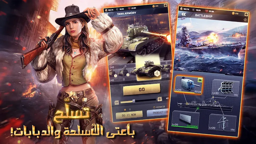 Kiss of War — قبلة الحرب (Кисс оф Вар) [MOD: Premium/Unlocked] - Скриншот 3