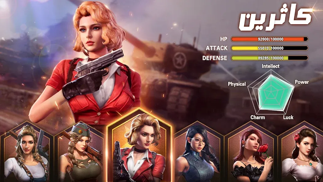 Kiss of War — قبلة الحرب (Кисс оф Вар) [MOD: Premium/Unlocked] - Скриншот 4