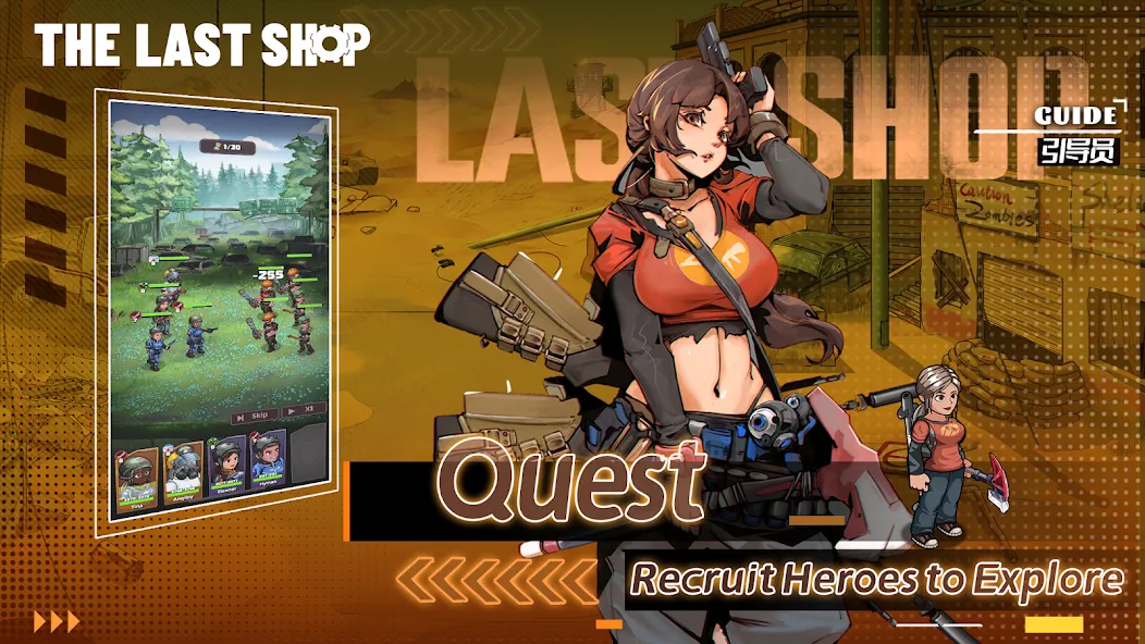 The Last Shop — Craft & Trade (Зе Ласт Шоп) [MOD: Premium/Unlocked] - Скриншот 4