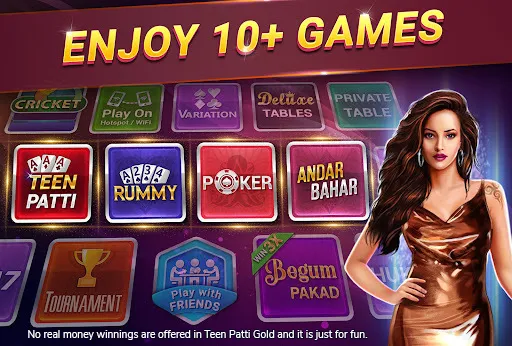 Teen Patti Gold, Rummy & Poker (Тин Патти Голд Кард Гейм) [MOD: Бесконечные деньги] - Скриншот 2
