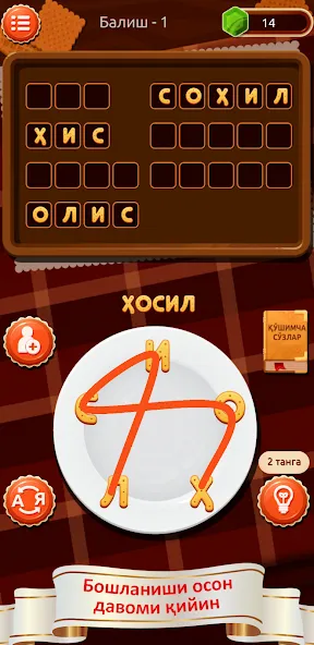 SO‘Z O‘YINI 2024 [MOD: Все разблокировано] - Скриншот 3
