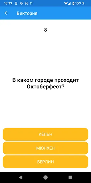 Boys vs Girls: игра на двоих (Бойз против Глз) [MOD: Бесконечные деньги] - Скриншот 3