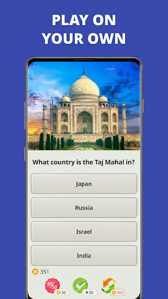 QuizzLand. Quiz & Trivia game (КвиззЛэнд) [MOD: Мод Меню/Взлом] - Скриншот 2