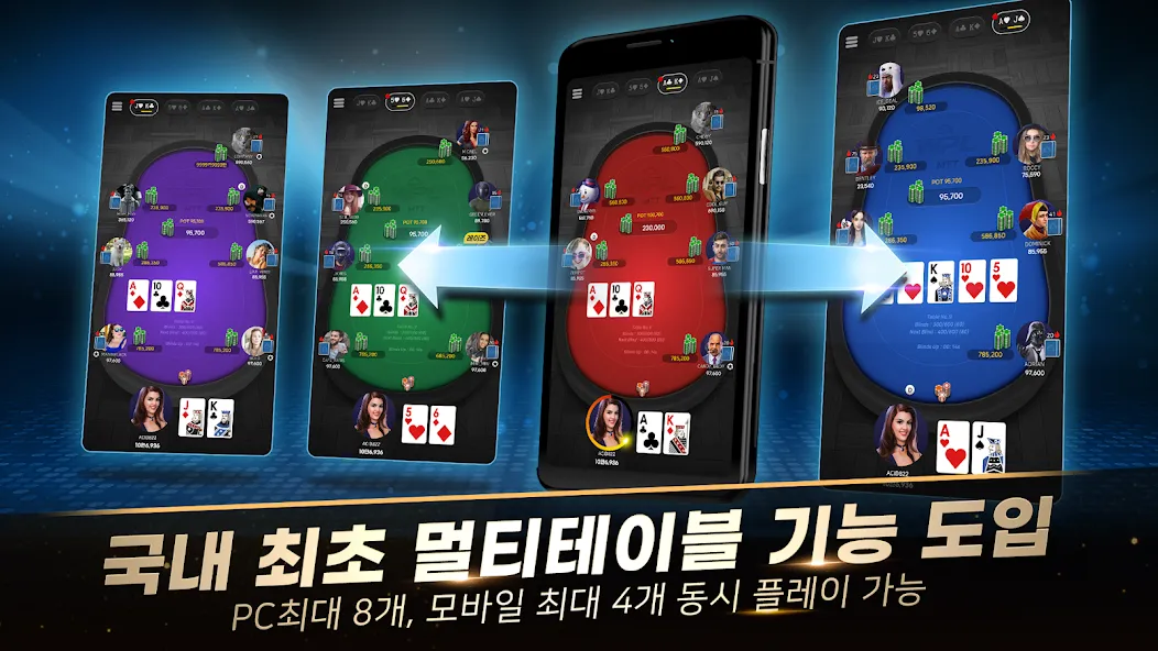 WPL:Texas Hold'em, MTT, Sit&Go (ВПЛ) [MOD: Все разблокировано] - Скриншот 2