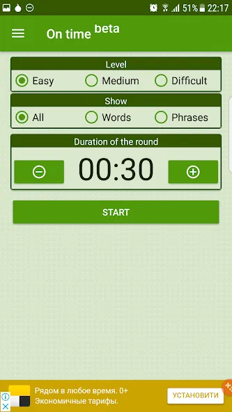 Charades [MOD: Mega Mod/Меню] - Скриншот 4