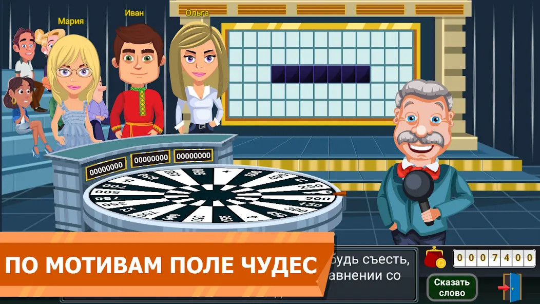 Вращайте барабан [MOD: Разблокировано] - Скриншот 1