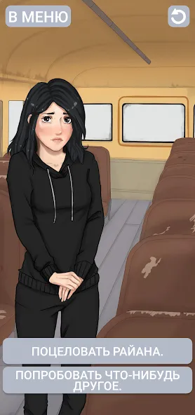 Клуб потерянных! Без интернета [MOD: Все разблокировано] - Скриншот 1