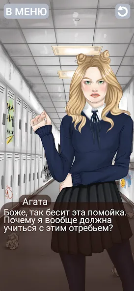 Клуб потерянных! Без интернета [MOD: Все разблокировано] - Скриншот 3