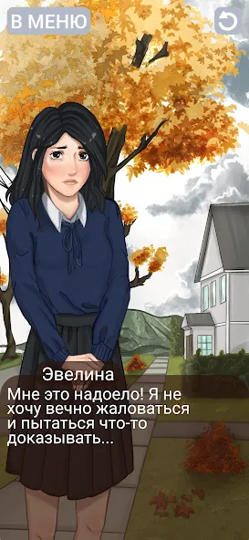Клуб потерянных! Без интернета [MOD: Все разблокировано] - Скриншот 5