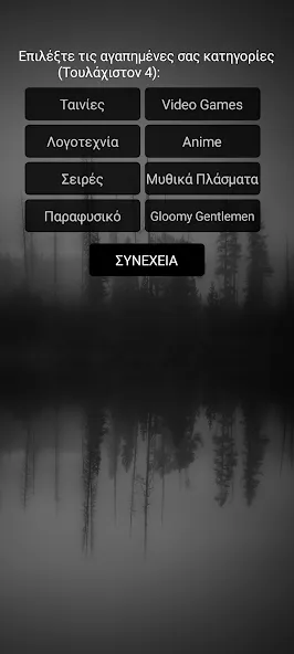 Gloomy Gentlemen The Quiz Game (Грустные джентльмены Викторина) [MOD: Mega Mod/Меню] - Скриншот 2