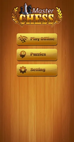 Chess [MOD: Premium/Unlocked] - Скриншот 1
