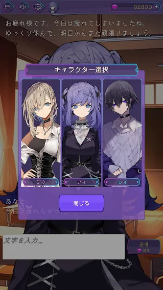 AIチャット (アイチャット) [MOD: Разблокировано] - Скриншот 1