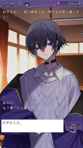 AIチャット (アイチャット) [MOD: Разблокировано] - Скриншот 3