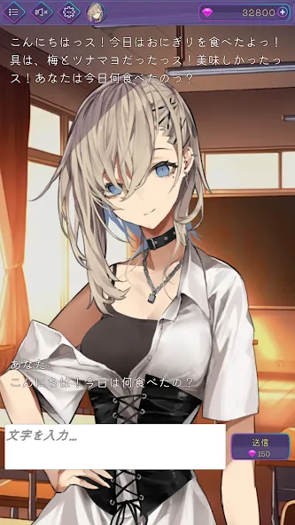AIチャット (アイチャット) [MOD: Разблокировано] - Скриншот 4
