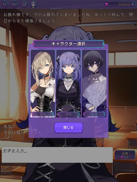 AIチャット (アイチャット) [MOD: Разблокировано] - Скриншот 5