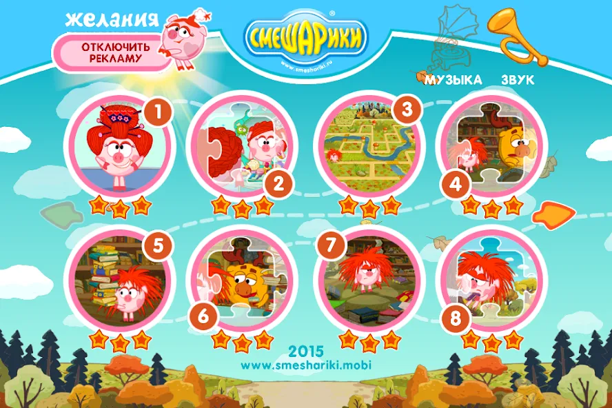 Смешарики. Желания [MOD: Все открыто] - Скриншот 2