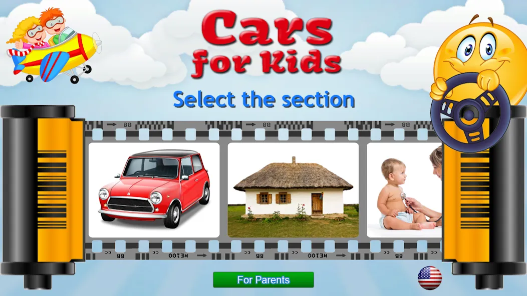 Cars for Kids Learning Games [MOD: Меню/Много денег] - Скриншот 1