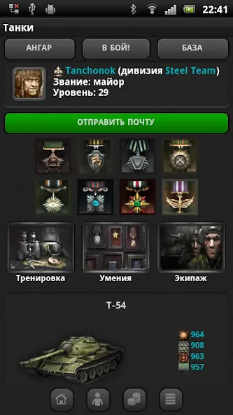 Танки [MOD: Mega Mod/Меню] - Скриншот 2