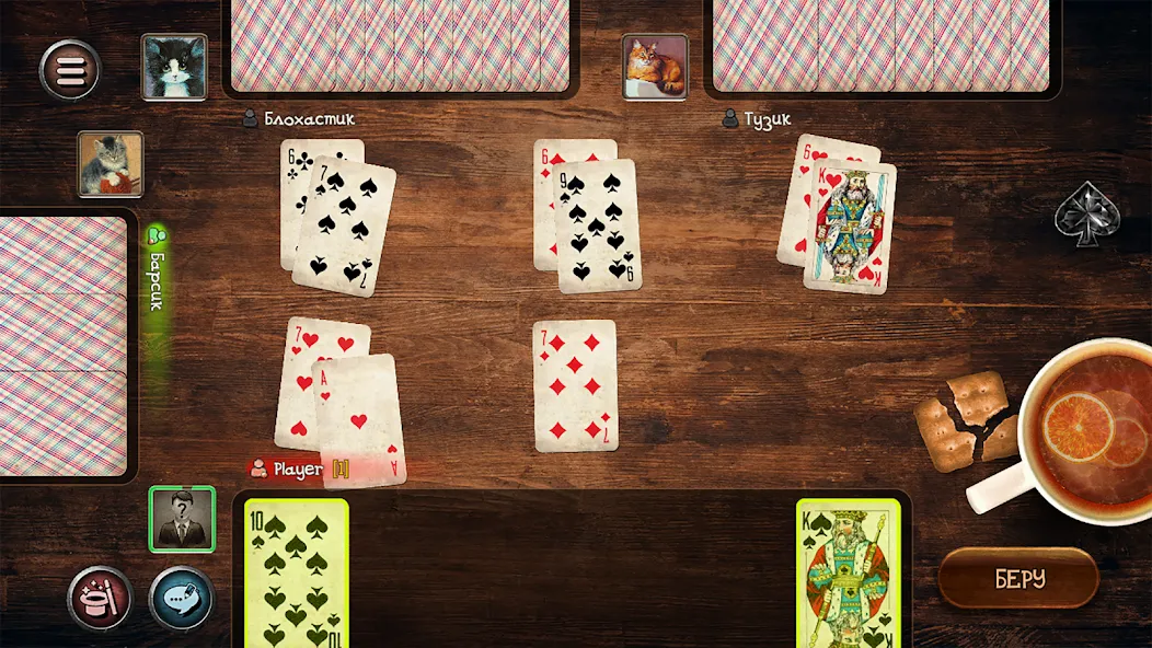 Durak [MOD: Все разблокировано] - Скриншот 2