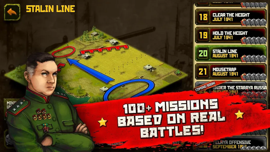 Second World War [MOD: Все разблокировано] - Скриншот 2