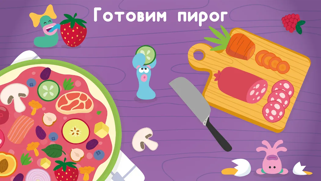 Развивающие детские игры. Бодо [MOD: Все открыто] - Скриншот 2