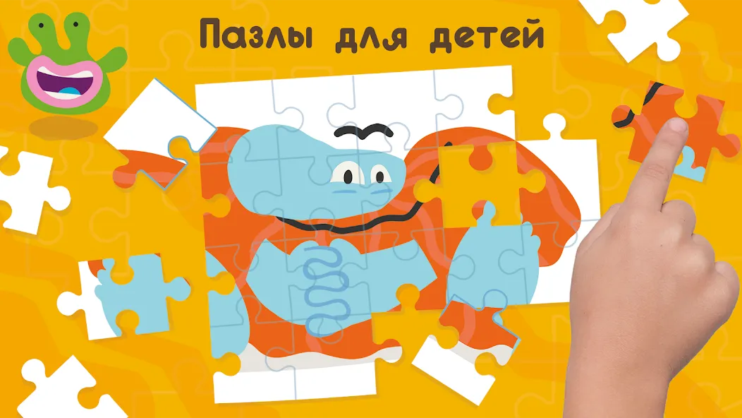Развивающие детские игры. Бодо [MOD: Все открыто] - Скриншот 4
