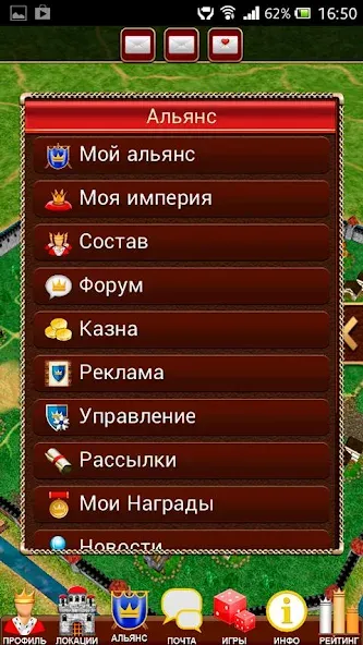 Третий Мир: Война Королей 3D [MOD: Меню/Много денег] - Скриншот 5